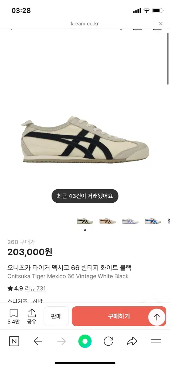 thumbnail-4